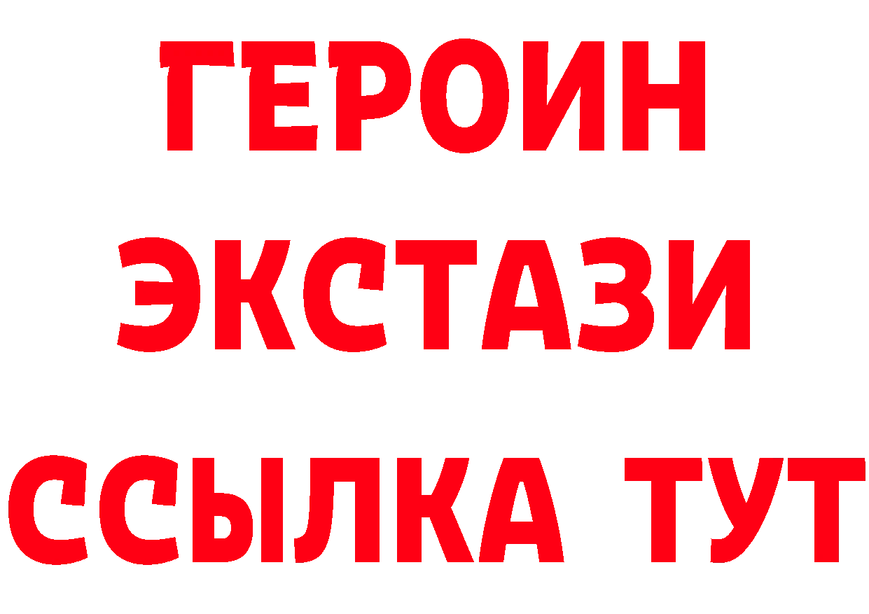 Амфетамин VHQ ONION это блэк спрут Бирск