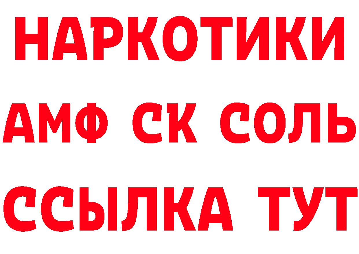 МДМА VHQ зеркало нарко площадка omg Бирск